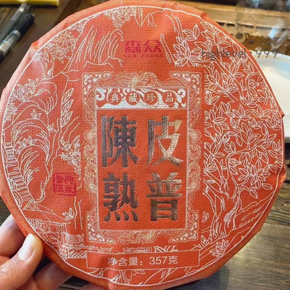 357g Yunnan Tea Pu'er Tea Ripe Tea Tangerine Peel Pu'er Ganpu Tea Qizi Cake Tea