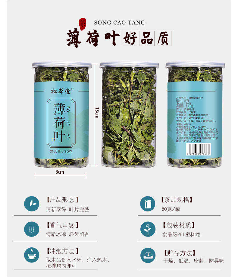 100g Premium Peppermint Tea - Freshly Picked Mint Leaves Infusion - 50g*2