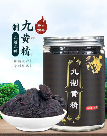 九制黄精250g 九晒九蒸jiu Zhi Huangjing Healthy Herbal Tea 煲汤泡茶yangsheng