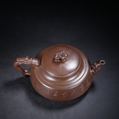 Chinese Yixing Zisha Clay Handmade Exquisite Teapot （龙壶 底款：金鼎商标）