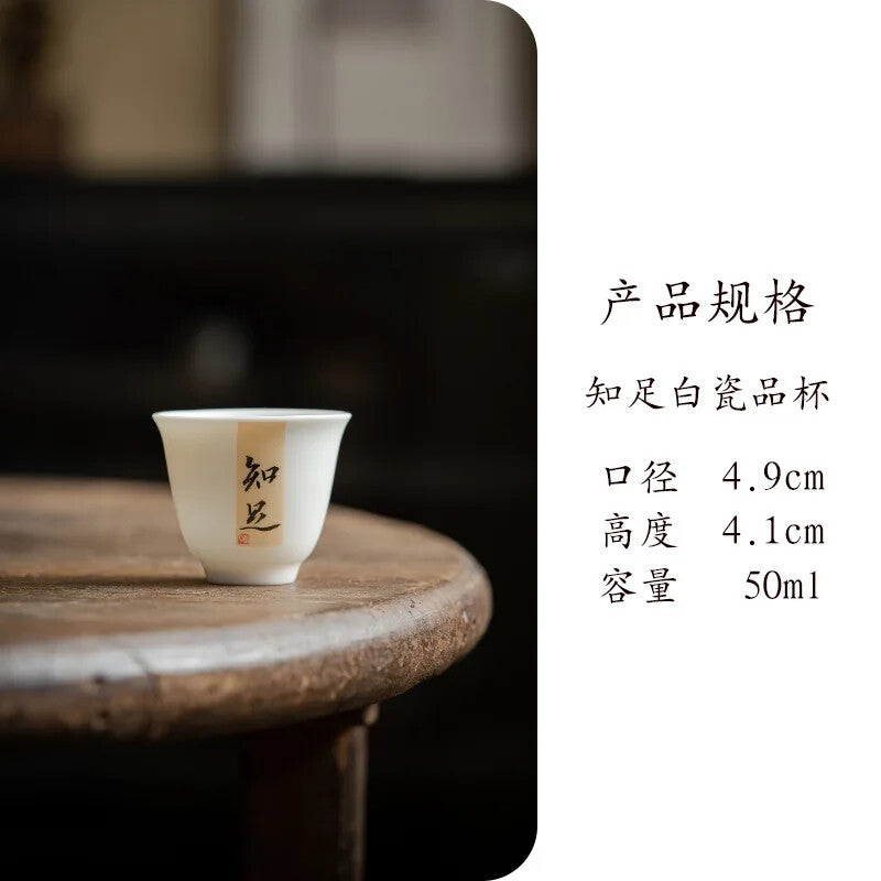 2PC White Porcelain Tea Cup Hanzi Chinese Antique Tea Cup Calligraphy Single Cup