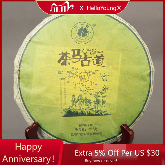 357g Premium Tea Cake Yunnan Qizi Pu-erh Healthcare Green Tea-