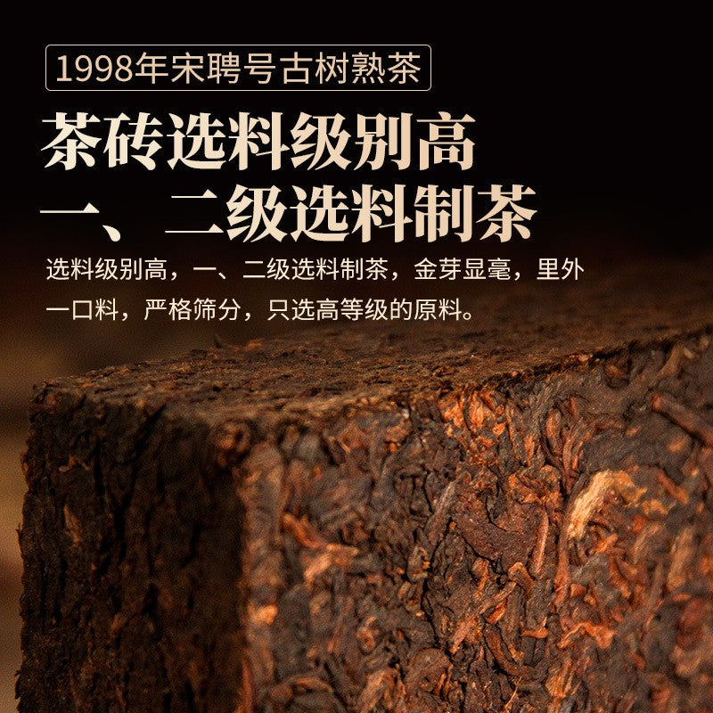 1000g Authentic Yunnan 1998 Mellow Aroma Ancient Tree Pu'er Tea Ripe Tea Brick