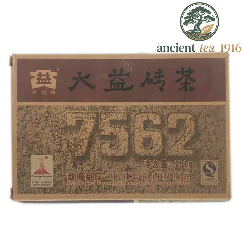 250g TAETEA 7562 * 2010 Menghai Dayi Pu-erh Tea Brick Pu'er Ripe Puer Tea