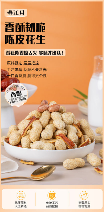 Canned Shelled Cooked Red Peanuts - Tangerine Peel Flavor. Peanuts.