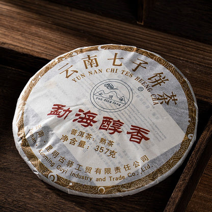 357g Menghai Pu'er Tea Ripe Tea Yunnan Qizi Cake Tea