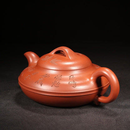 Chinese Yixing Zisha Clay Handmade Exquisite Teapot （线圆 底款：武陵艺人）