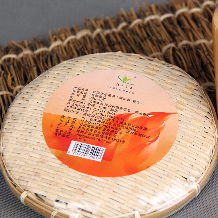 Hongyuan Puer Tea Natural Glutinous Rice Flavor Mini Tuocha Pu-erh Tea 200g Ripe