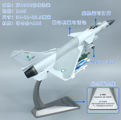 1:48 34CM PAKISTAN AIR FORCE J-10C Fighter Plane Diecast Military Aircraft Model