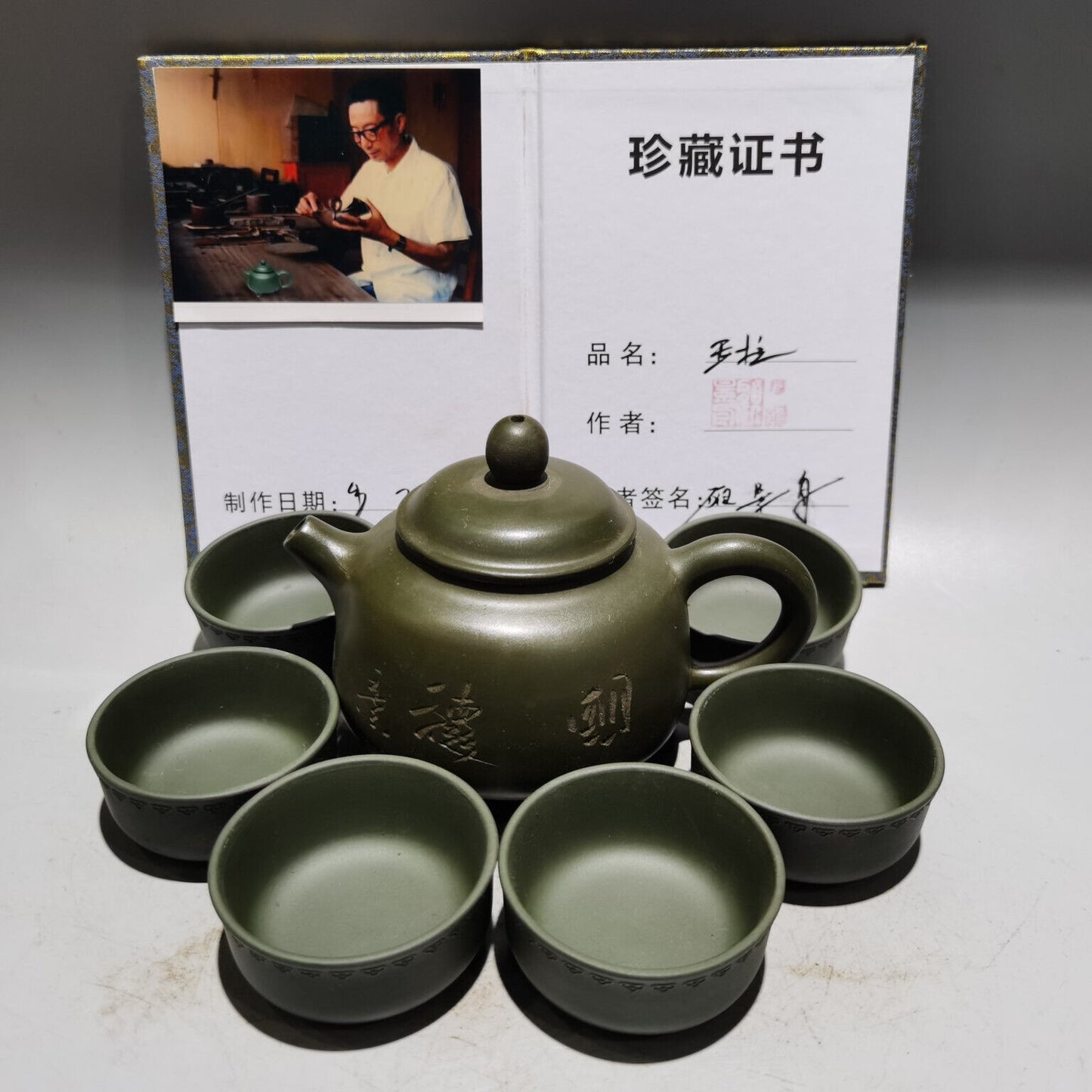 Chinese Yixing Zisha Clay Handmade Exquisite Teapot（玉柱套壶 低款：顾景舟）