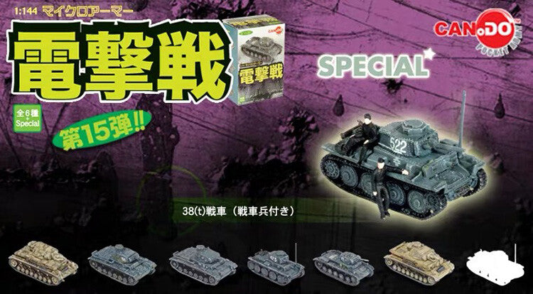 1/144 Tank Blind Box Blitzkrieg Tank Model Random
