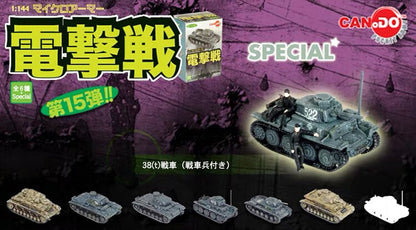1/144 Tank Blind Box Blitzkrieg Tank Model Random