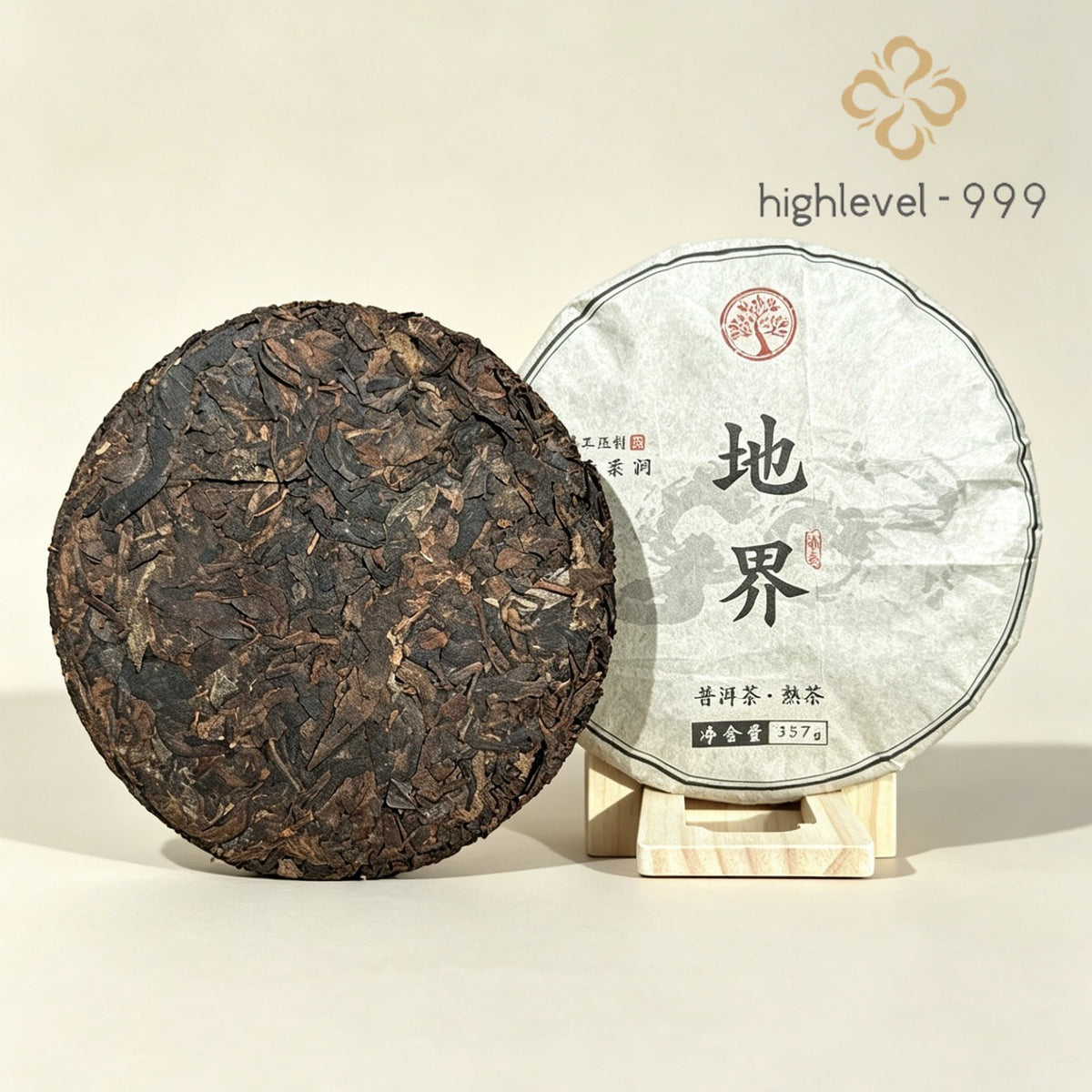 357g Ripe Pu'er Tea Cake 2020 Bingdao Dijie Yunnan Fermented Pu'er Tea