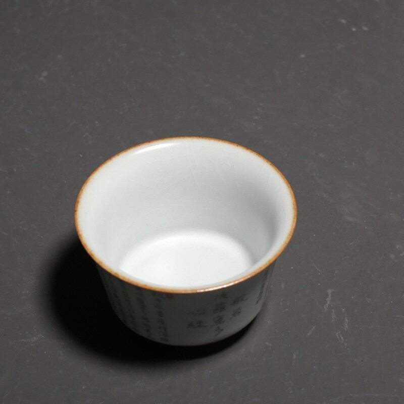 Retro Ru Kiln Ceramic Teacup Travel Heart Sutra Meditation Cup Handmade Tea Bowl
