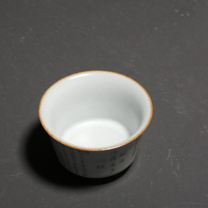 Retro Ru Kiln Ceramic Teacup Travel Heart Sutra Meditation Cup Handmade Tea Bowl