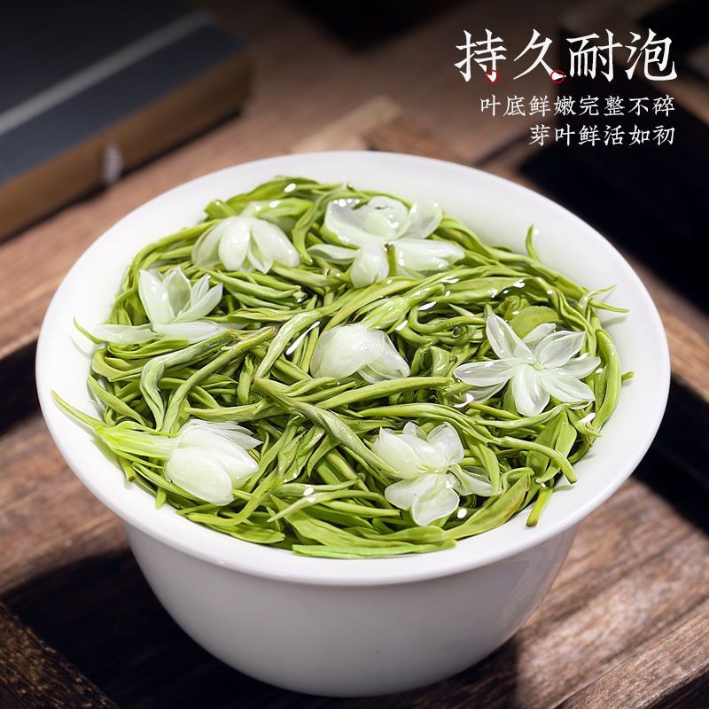 250g Special Grade Jasmine Tea Authentic Piao Snow Strong Aroma Type Green Tea