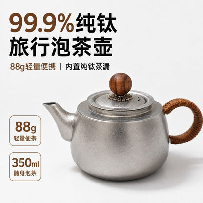 99.9% Titanium Tea Pot 350ml Portable Teapot with Infuser Tea Filter