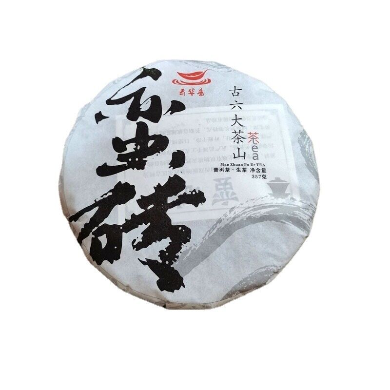 357g Barbarian Brick Old Pure Material Hand-Pressed Puerh Raw Tea Cake 12.59oz