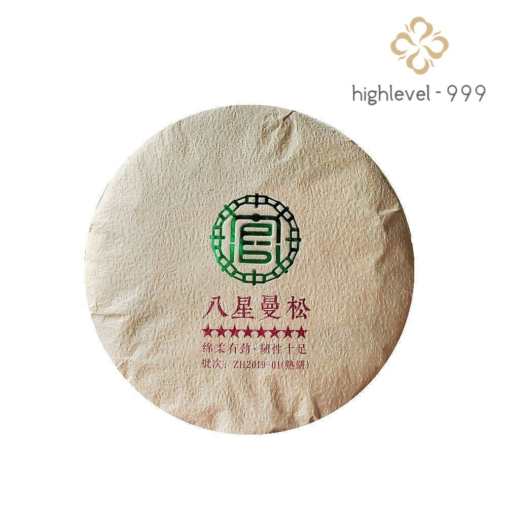 200g Mansong Tea Pu'er Tea Ancient Tree Ripe Tea Yunnan Tribute Tea