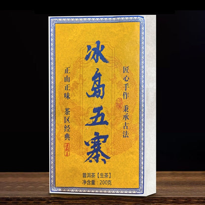 200g Raw Pu'er Tea Brick Yunnan Bingdao Five Villages Sweet Compressed Leaf Tea