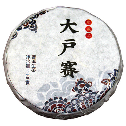 100g 10 Cake Bamboo Shoot Shell Yunnan Pu'er Tea Iceland Wuzhai Pu'er Raw Tea