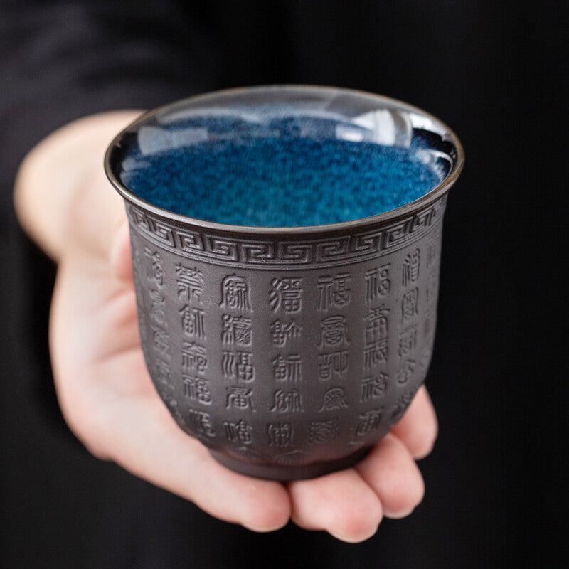 One Big Tea Cup Chinese Character Carved Master Cup Yixing Zisha Purple Clay Cup