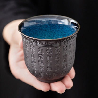 One Big Tea Cup Chinese Character Carved Master Cup Yixing Zisha Purple Clay Cup