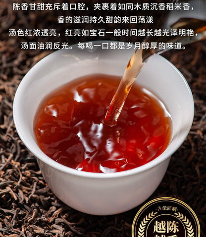 YunNan Old BanZhang Gold bud Puerh tea MengHai ChenXiang pu'erh Ripe tea