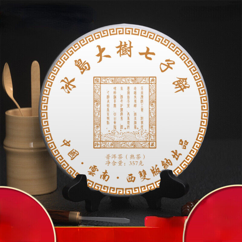 357g Yunnan Tea Icelandic Big Tree Seven Cakes Ancient Puerh Tea Ripe Cake Tea