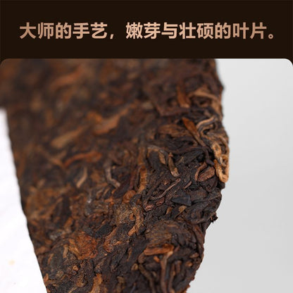 357g 2024 Fen Dou Ripe Pu'er Tea Cake Menghai Aged Raw Materials
