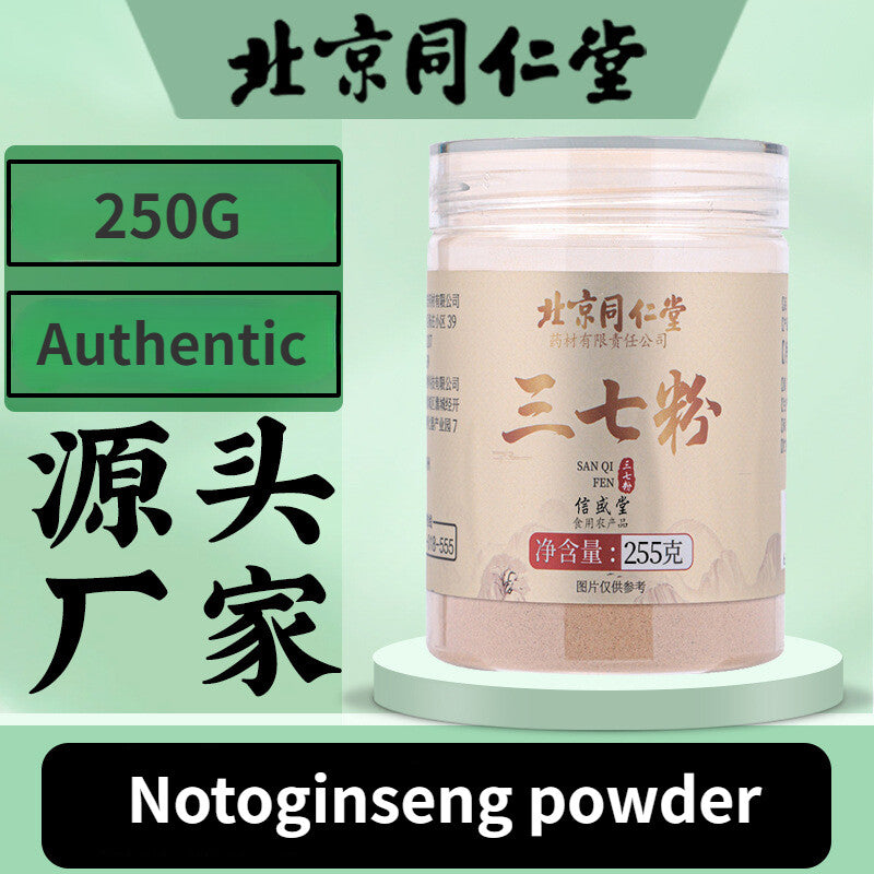 Tongrentang Notoginseng Powder 255g Sanqi Ground Powder Nourishing and Health