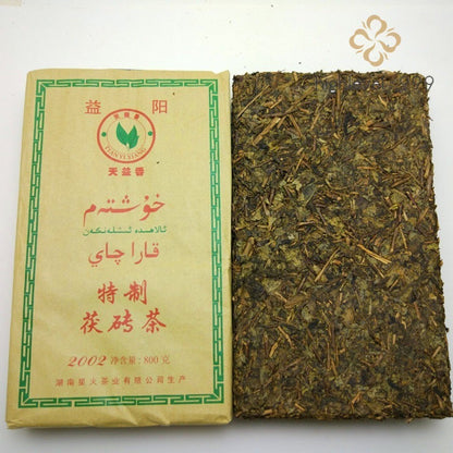 800g Fuzhuan Tea Yiyang Fu Brick Raw Material Anhua Dark Tea