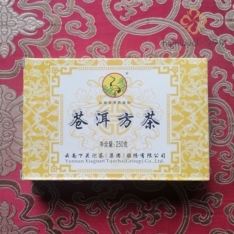 250g 2011 Xiaguan Sheng Puerh Cang Er Fang Cha Brick Aged Raw Puer Tea