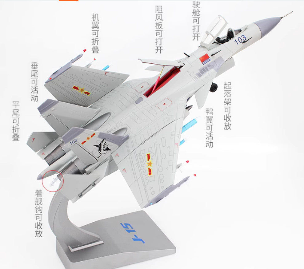 1:45 49CM J-15 Shipborne Fighter Jet Airplane Diecast Military Aircraft Model