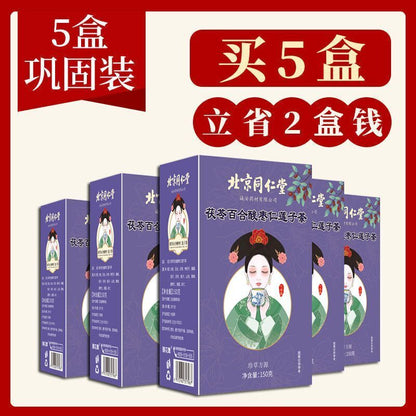 同仁堂酸枣仁百合茯苓茶睡眠茶安睡茶桑椹莲子养生茶150g TongRenTang Sour Jujube Kernel Lily Poria Tea