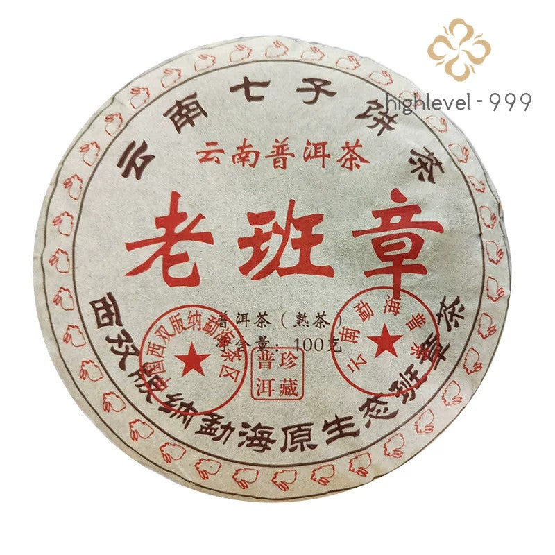 100g Ripe Pu'er Tea Cake Yunnan Menghai Laobanzhang Authentic Old Tree Aged Tea
