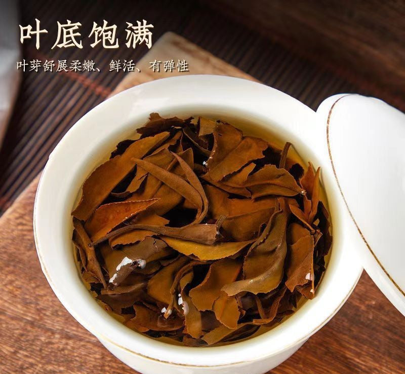 200g 2023 White Tea Cake Menghai Tea Yunnan Pu'er Tea Aged White Tea Sweet