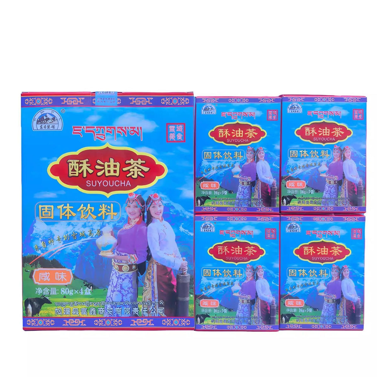 Instant Tibetan Original Flavour Salt Yak Butter Tea Tibetan Tea 320g
