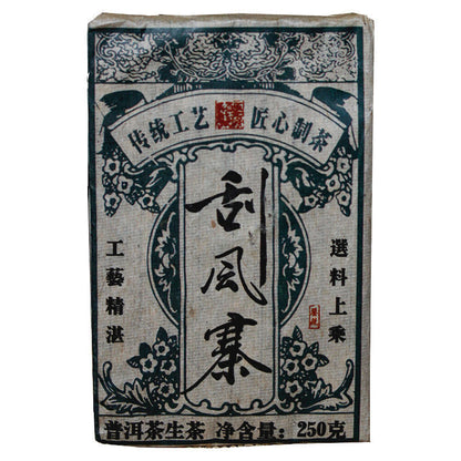 Yunnan Puerh Tea Raw Tea Brick Tea Yiwu Scrape Wind Zhai 250g Tea