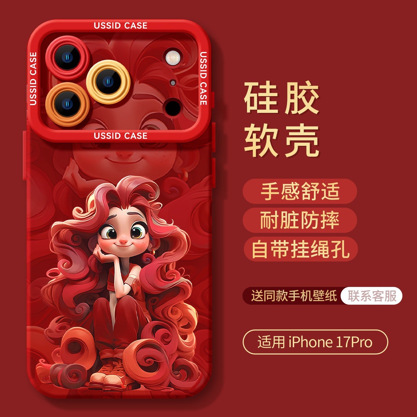For iPhone 17 Pro Max Silicone Case with Lanyard–Kawaii Princess Cartoon Design