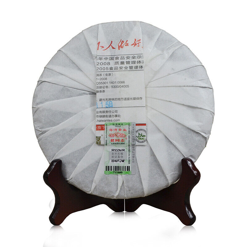 Haiwan Tea 2016 Puer Raw Pu-erh Tea Old Comrades "Spring" Chun Lu Pu'er Tea 400g