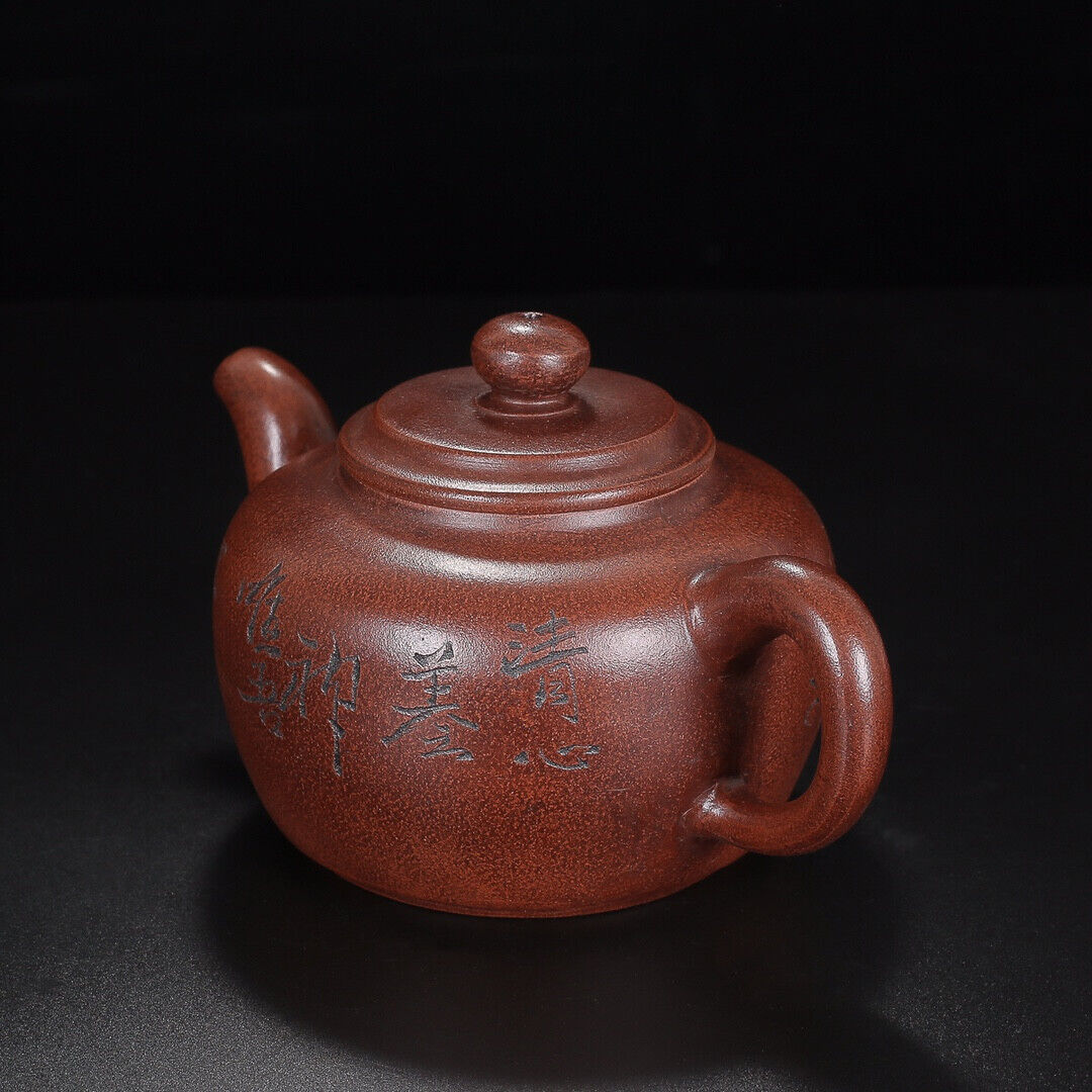 Chinese Yixing Zisha Clay Handmade Exquisite Teapot（梅香 底款：顾景舟 ）