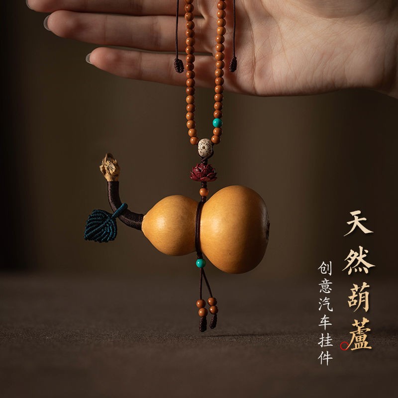 Natural Gourd Car Pendant Olive Pit Lotus Beaded Rearview Mirror Ornament