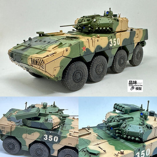 1/72 Chinese Type 19 Infantry Tank Wheeled Armored Vehicle Model