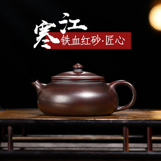 Yixing Zisha Teapot 170cc Ore Iron Blood Red Sand Kung Fu Tea Set