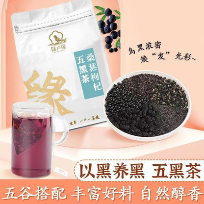 Five Black Tea Black Wolfberry Mulberry Black Bean Black Rice Combo Tea