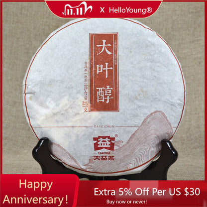 DAYE CHUN Yunnan Menghai Tea Dayi Tea Pu-erh Ancient Tree Ripe Puer Tea 357g-