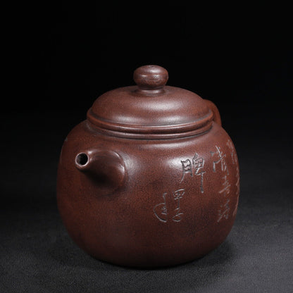 Chinese Yixing Zisha Clay Handmade Exquisite Teapot （匏尊 底款：顾景舟）