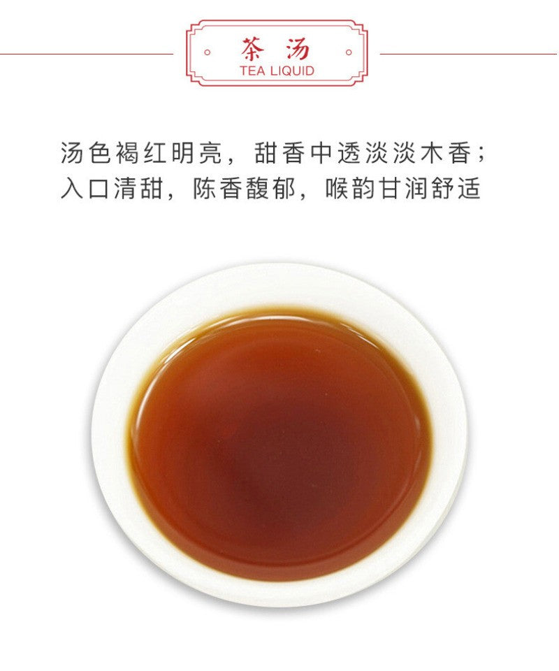357g Authentic Yunnan 2018 Dayi Classic 8592 Mellow Pu'er Tea Ripe Tea Cake