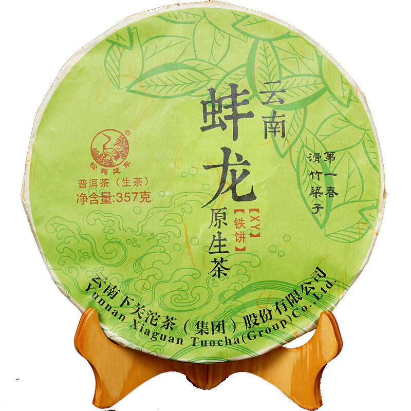 2017 Bang Long Hua Zhu Liang Zi Spring Xiaguan XY Tie Bing Pu-erh Raw Tea 357g
